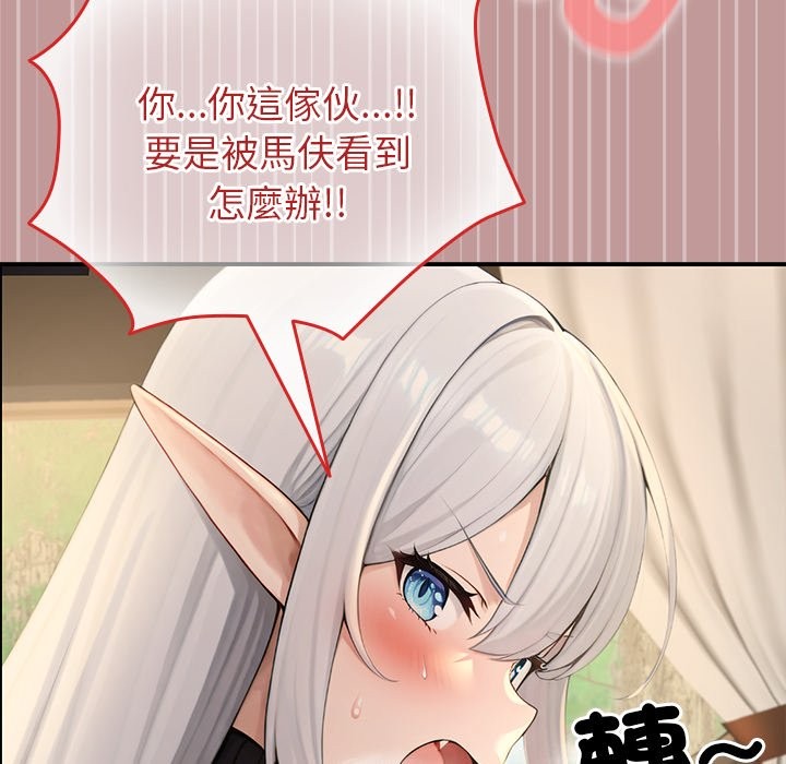 異世界騎士團長第56話 第127頁