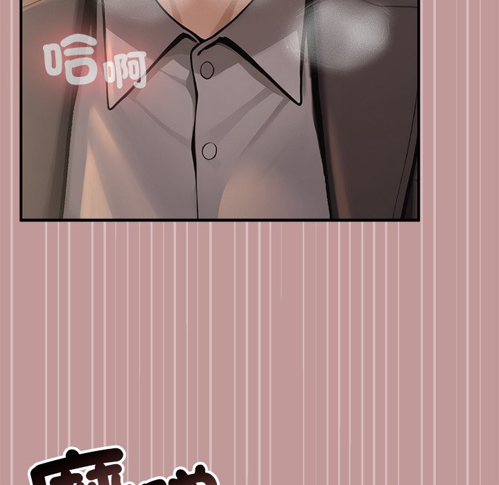 異世界騎士團長第56話 第130頁