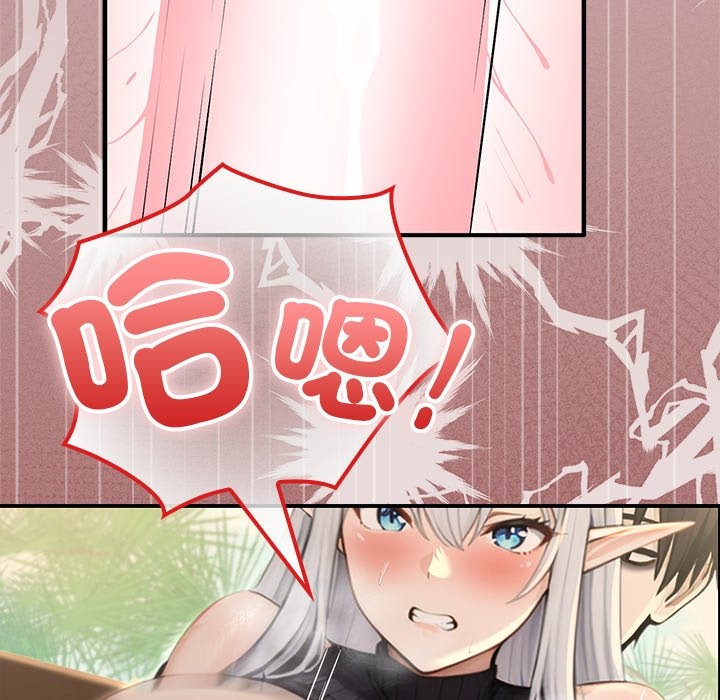 異世界騎士團長第56話 第137頁