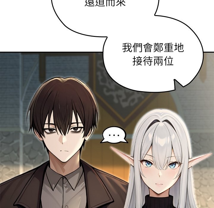 異世界騎士團長第56話 第153頁