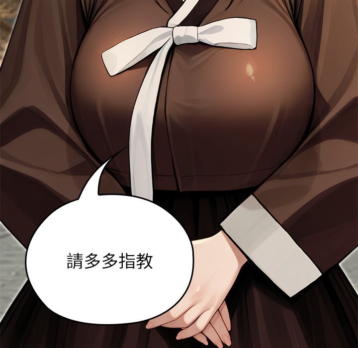 異世界騎士團長第56話 第156頁