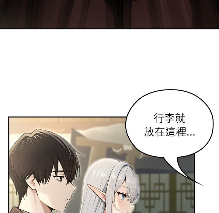 異世界騎士團長第56話 第157頁