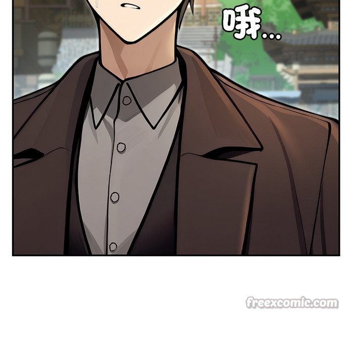 異世界騎士團長第56話 第168頁