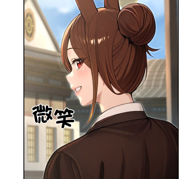 異世界騎士團長第56話 第173頁