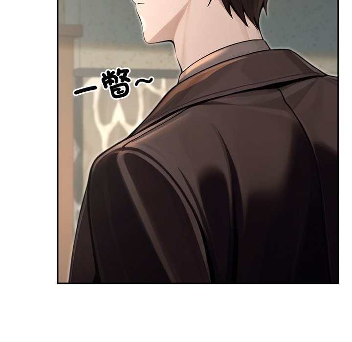 異世界騎士團長第56話 第179頁