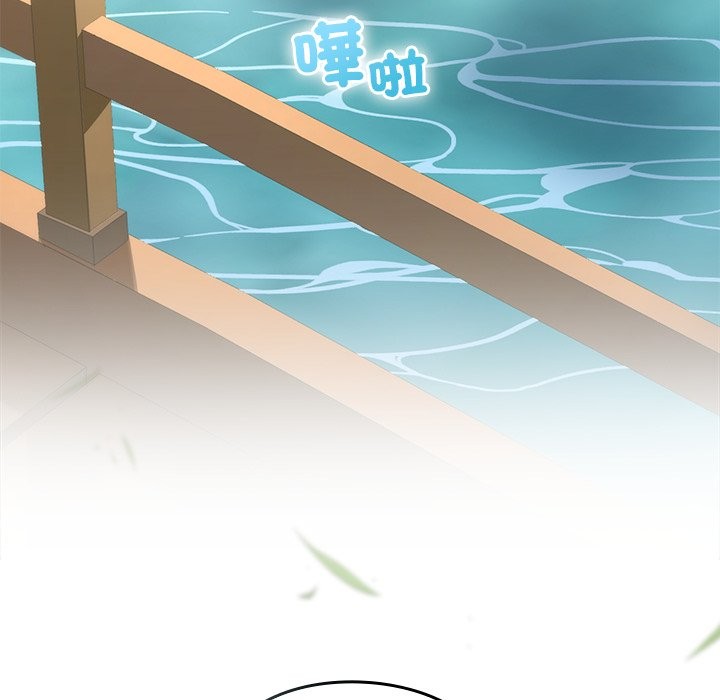 異世界騎士團長第56話 第181頁