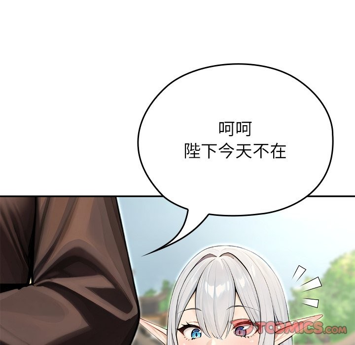 異世界騎士團長第56話 第185頁