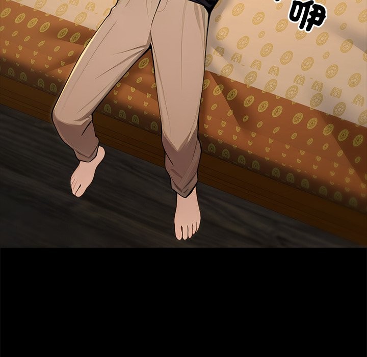 異世界騎士團長第56話 第214頁