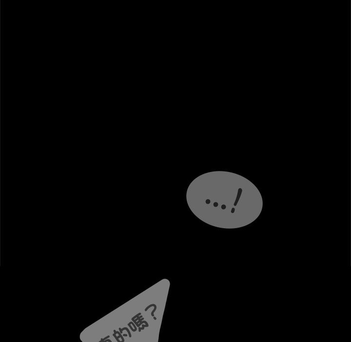 異世界騎士團長第56話 第226頁