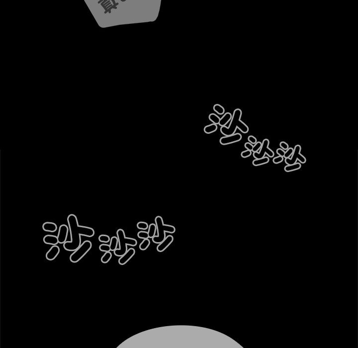 異世界騎士團長第56話 第227頁