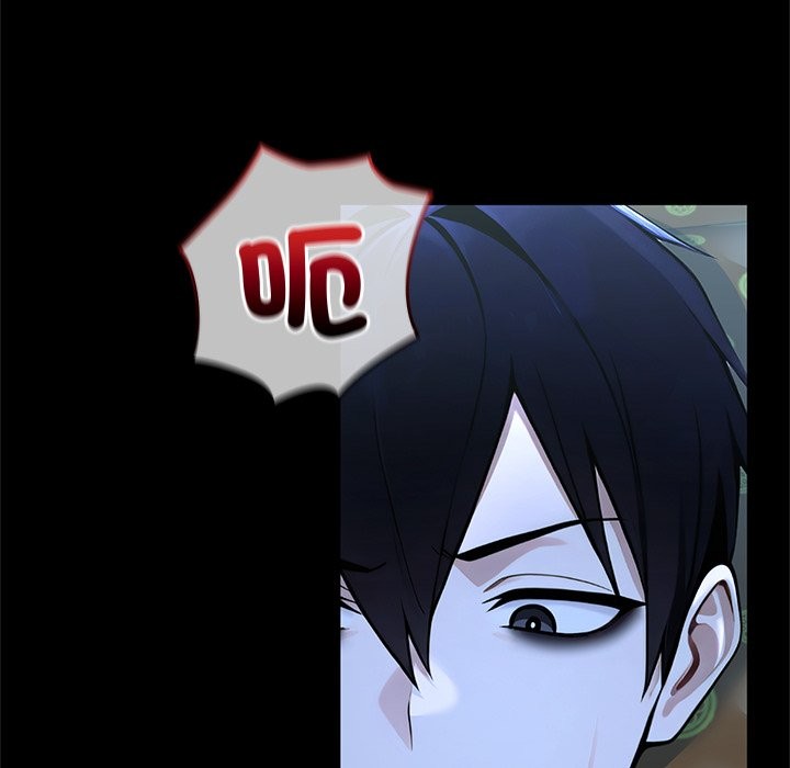 異世界騎士團長第56話 第234頁