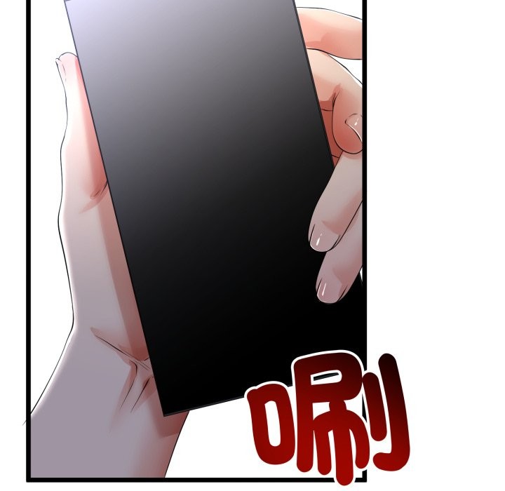 与初恋的以外同居第51話