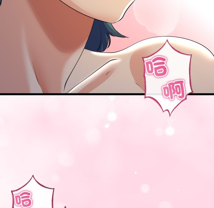 与初恋的以外同居第51話