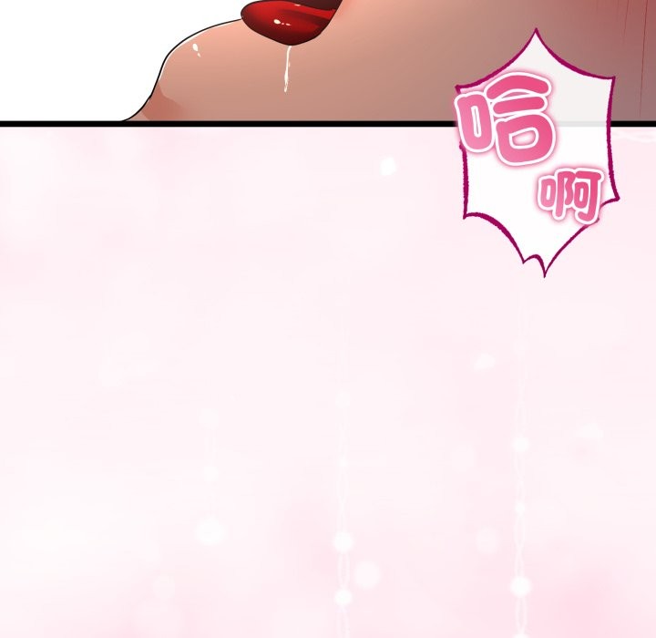 与初恋的以外同居第51話