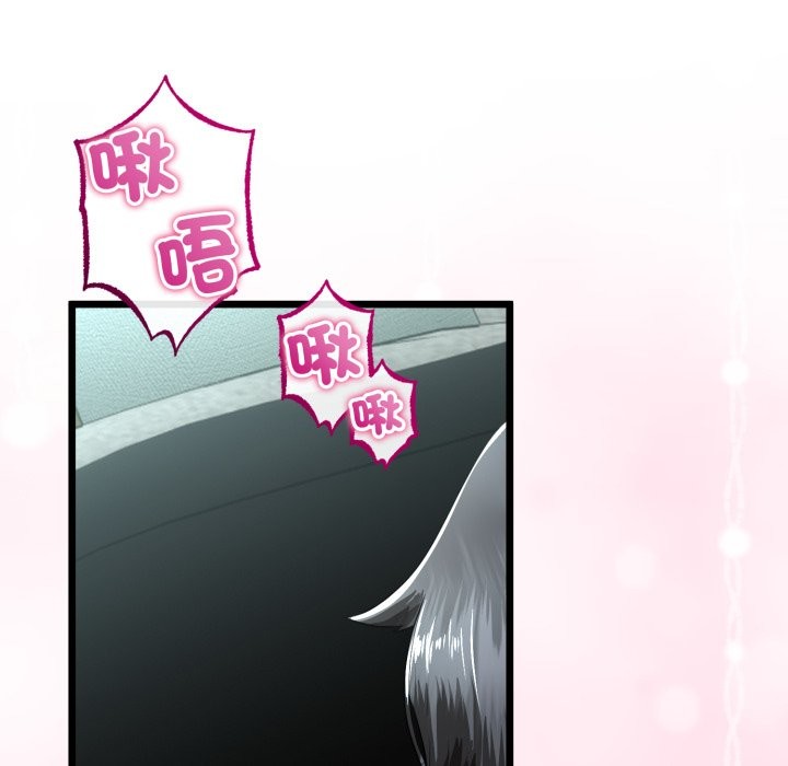 与初恋的以外同居第52話