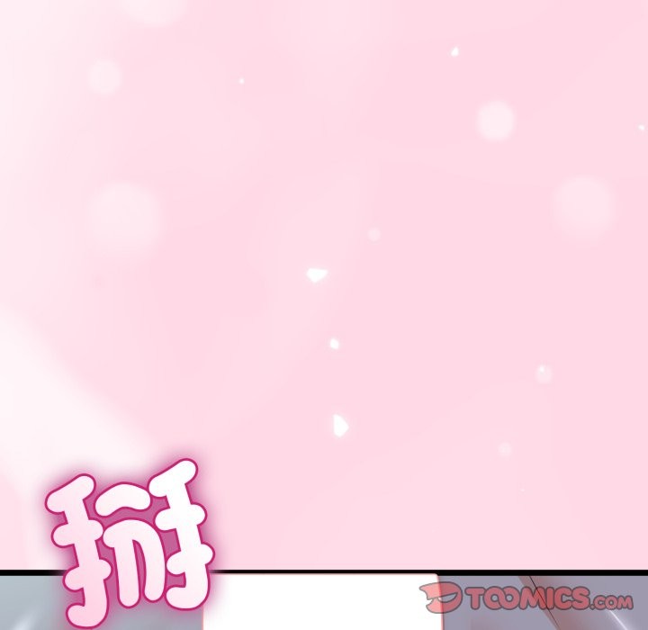 与初恋的以外同居第52話