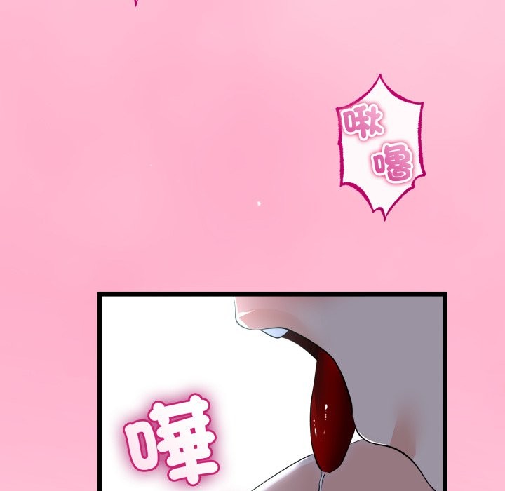 与初恋的以外同居第52話