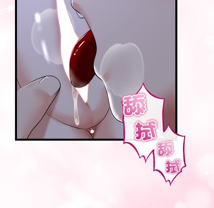 与初恋的以外同居第52話