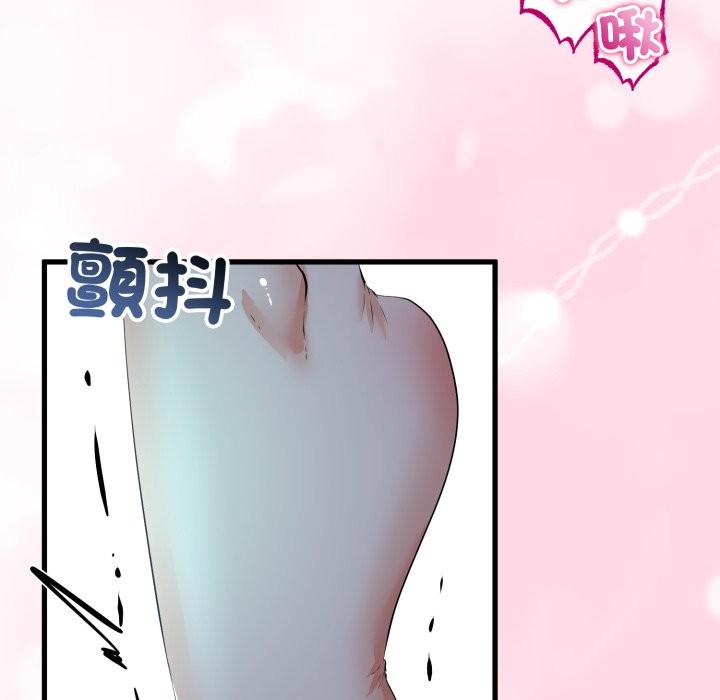 与初恋的以外同居第52話