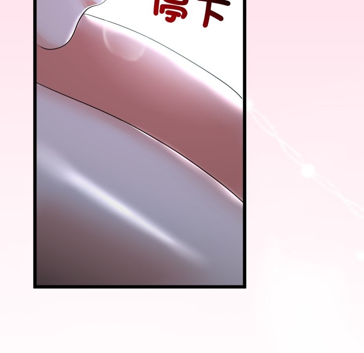 与初恋的以外同居第52話