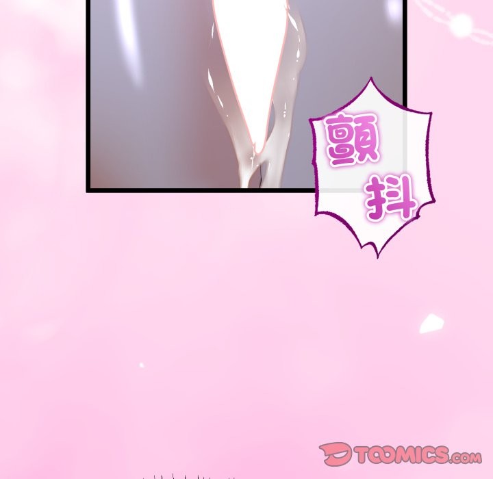 与初恋的以外同居第53話