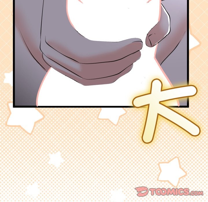 与初恋的以外同居第53話