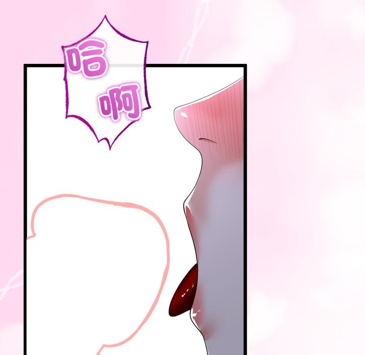 与初恋的以外同居第53話