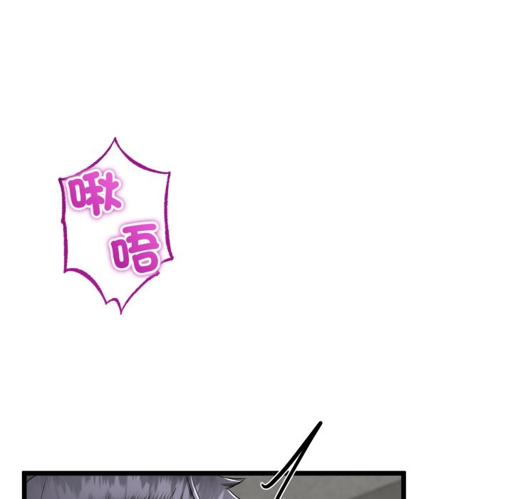 与初恋的以外同居第53話