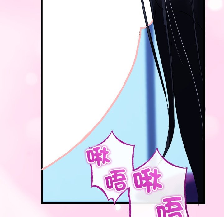 与初恋的以外同居第53話