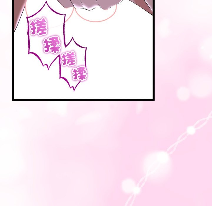 与初恋的以外同居第53話