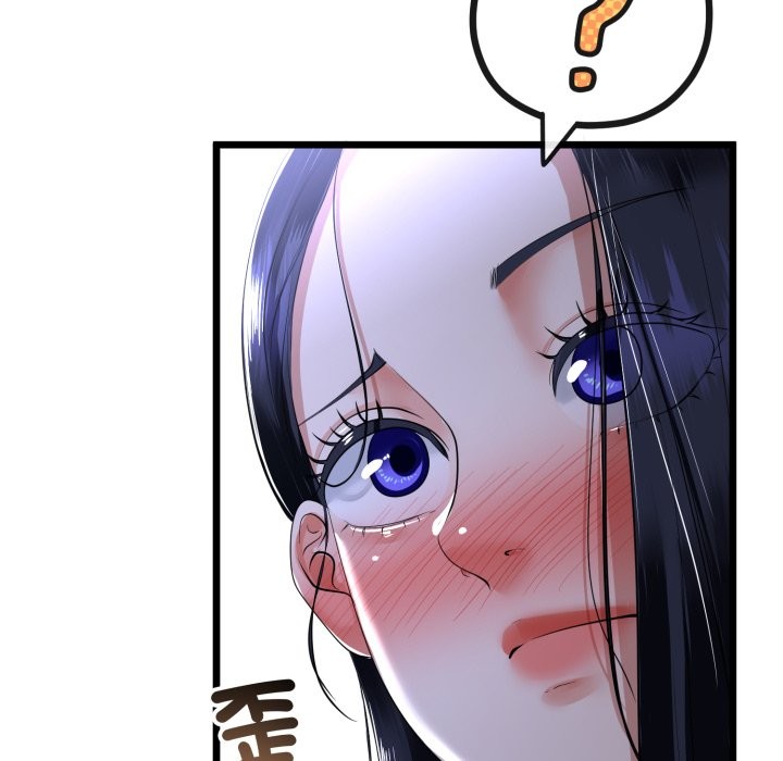 与初恋的以外同居第54話