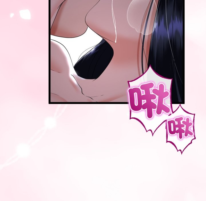 与初恋的以外同居第54話