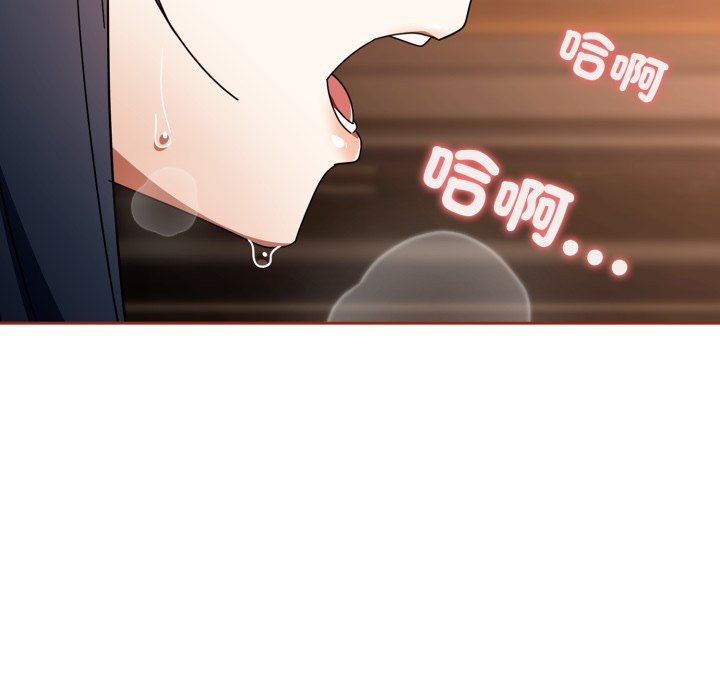 调教开关：第二季第25話