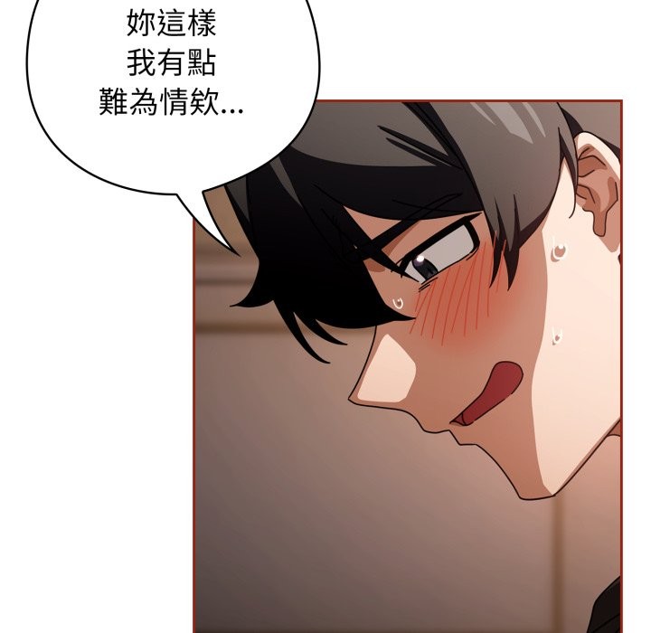 调教开关：第二季第25話