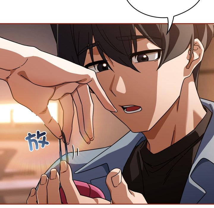 调教开关：第二季第25話