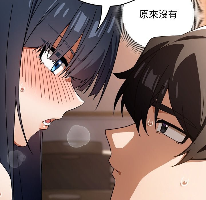 调教开关：第二季第25話