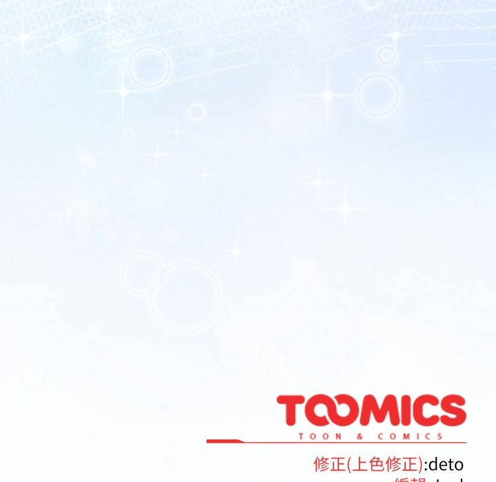 调教开关：第二季第25話