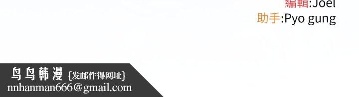 调教开关：第二季第25話