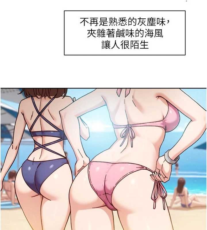 深层洁净达人第51話-他身邊為何美女如雲?!