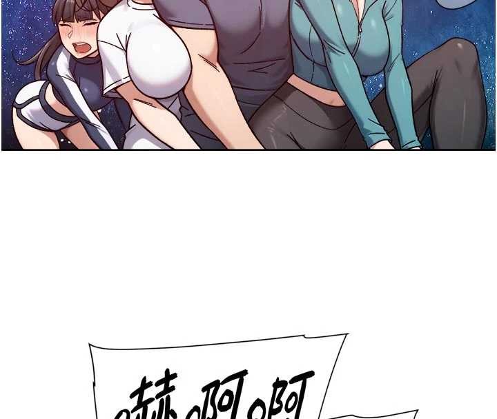 深层洁净达人第51話-他身邊為何美女如雲?!