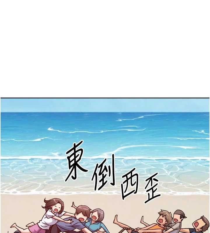 深层洁净达人第51話-他身邊為何美女如雲?!