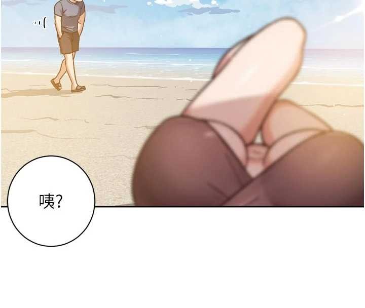 深层洁净达人第51話-他身邊為何美女如雲?!