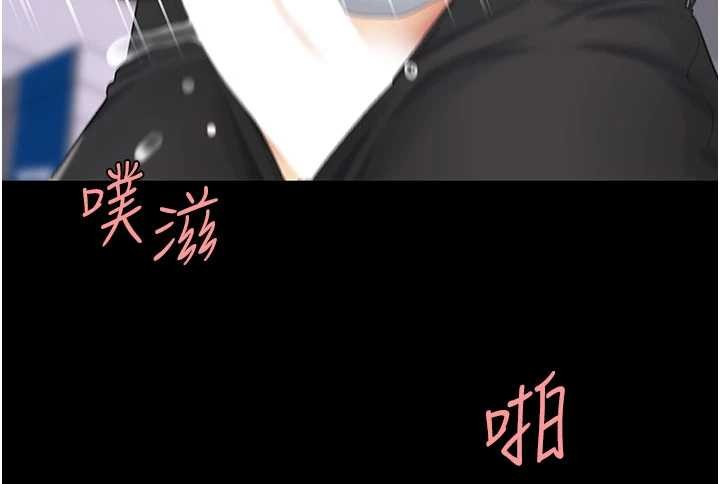 復仇母女丼第139話-妳是女人，不是母親