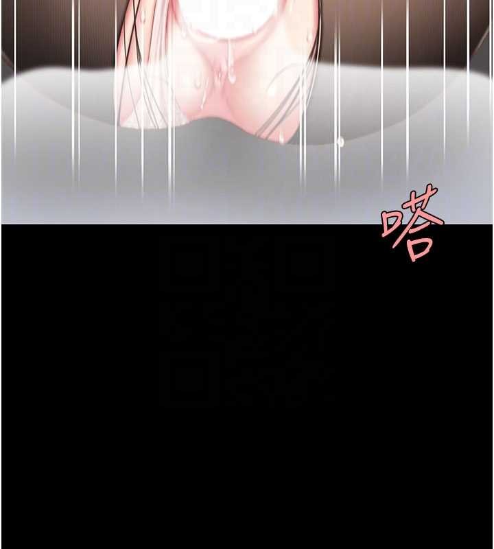 復仇母女丼第139話-妳是女人，不是母親