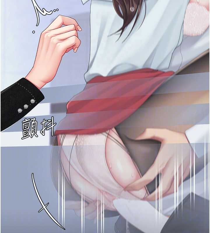 復仇母女丼第139話-妳是女人，不是母親