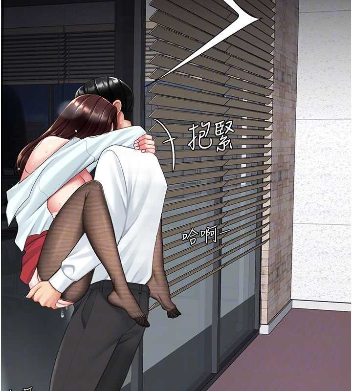 復仇母女丼第139話-妳是女人，不是母親