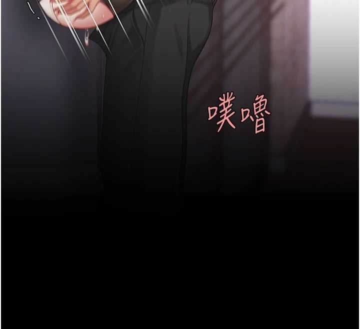 復仇母女丼第139話-妳是女人，不是母親