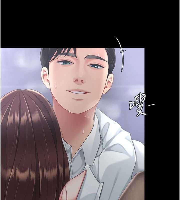 復仇母女丼第139話-妳是女人，不是母親