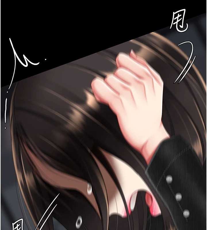 復仇母女丼第139話-妳是女人，不是母親