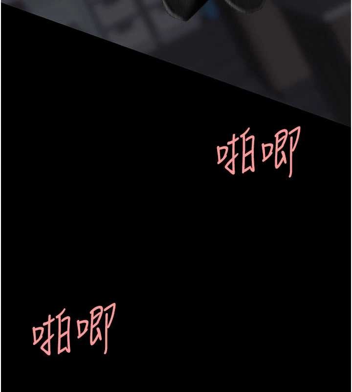 復仇母女丼第139話-妳是女人，不是母親